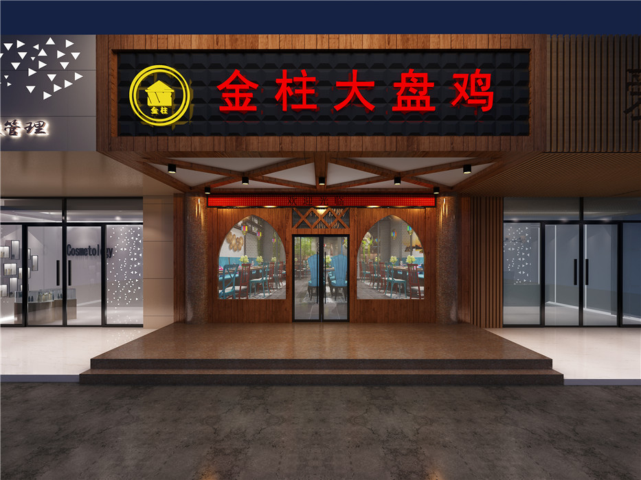 門頭——圖匠機構